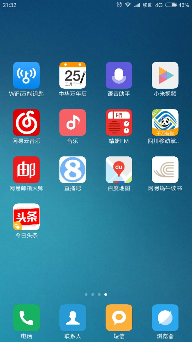 手機里裝什么軟件能顯得有品位？結合網絡技術產品與禮品開發視角