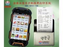 車銷管理軟件 賦能中國貿易網，驅動網絡技術產品與禮品開發新篇章